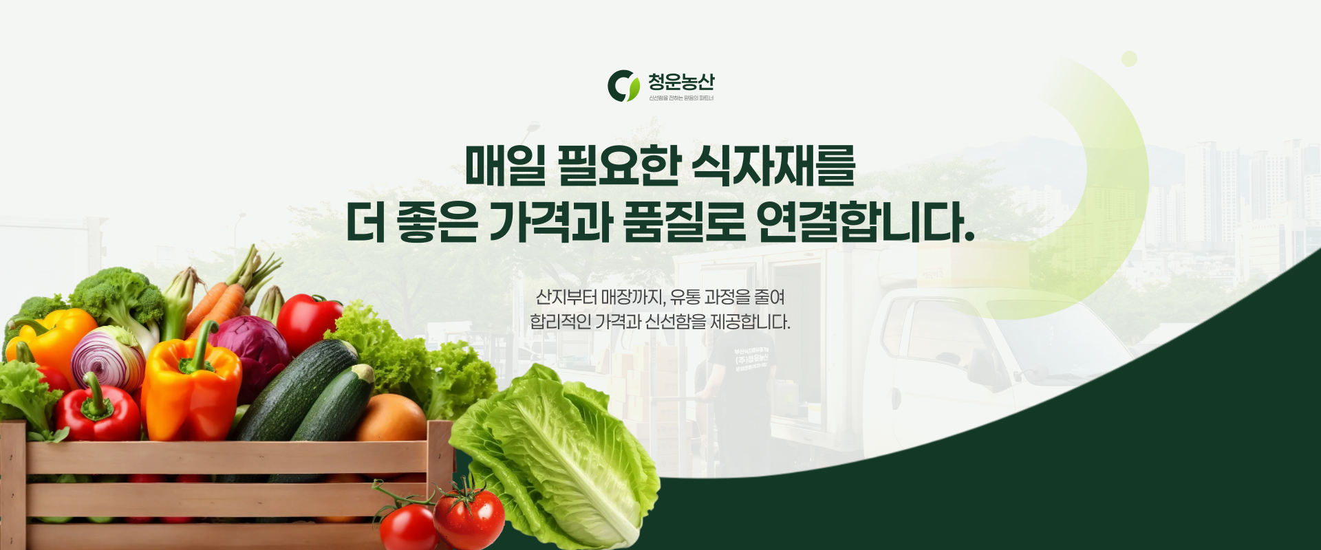 배너1