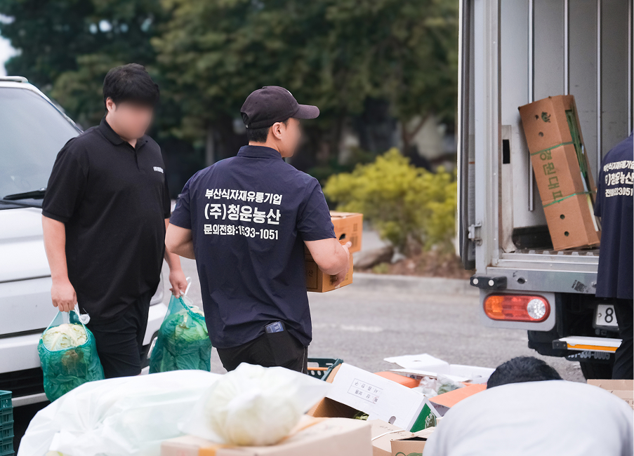 청운농산 식자재 파트너